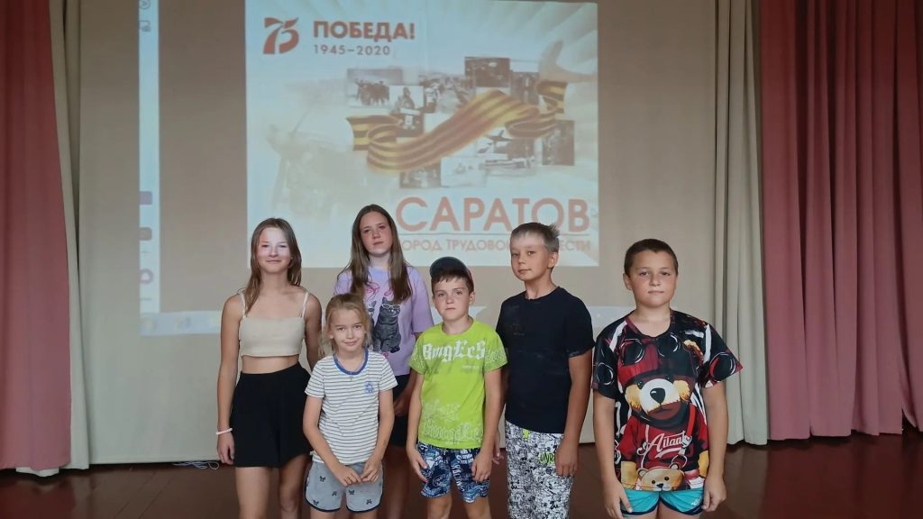 Саратов — город трудовой доблести